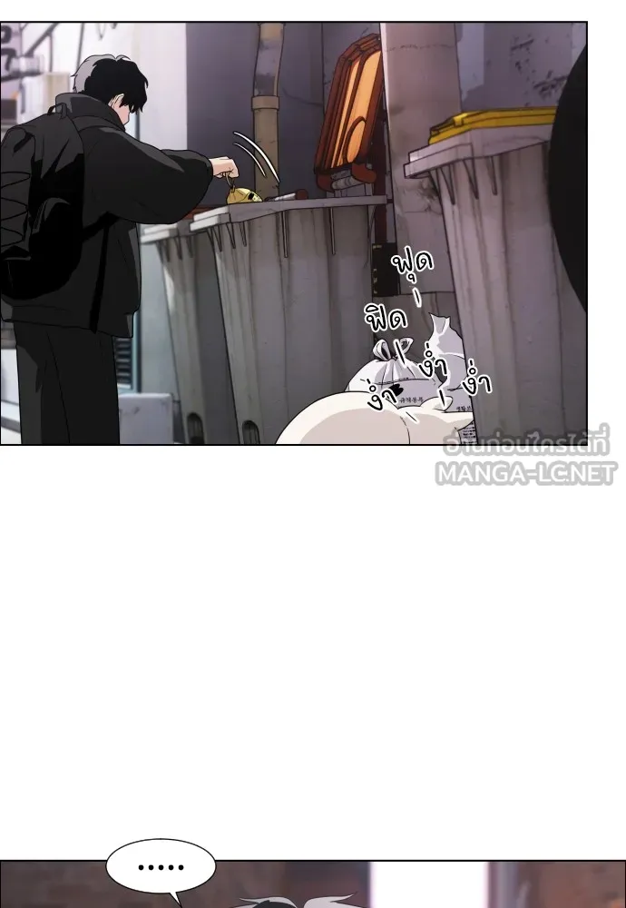 JAKDU ตอนที่ 1 รูปที่ 48