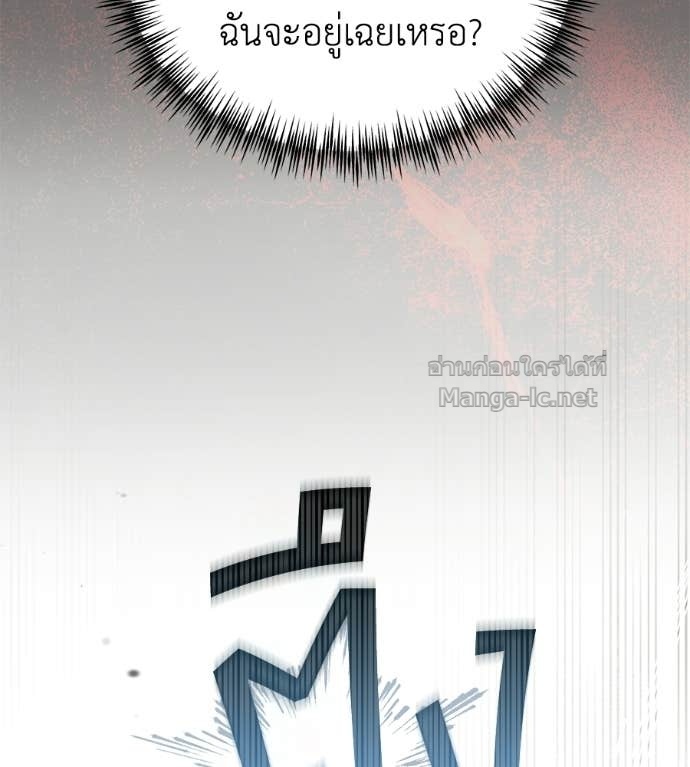 Doujin-Lc- อ่าน โดจิน มังฮวา เกาหลี ญี่ปุ่น จีน แปลไทย แกรนด์ดัชเชสล็อกมง ตอนที่ 1 2 3 4 5 6 7 8 9 10 11 12 13 14 ฟรี ไม่มีโฆษณา อ่าน โดจิน Manhwa เกาหลี ญี่ปุ่น จีน เรามีครบ คัดมาให้เน้นๆ โดจิน 18+ รับประกันความฟินโดย Doujin Lc