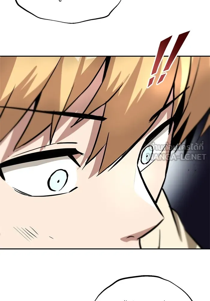 ชีวิตพลิกผันของลอร์ดผู้เกียจคร้าน ตอนที่ 40 การสำนึกผิดและการพบกันใหม่ รูปที่ 111