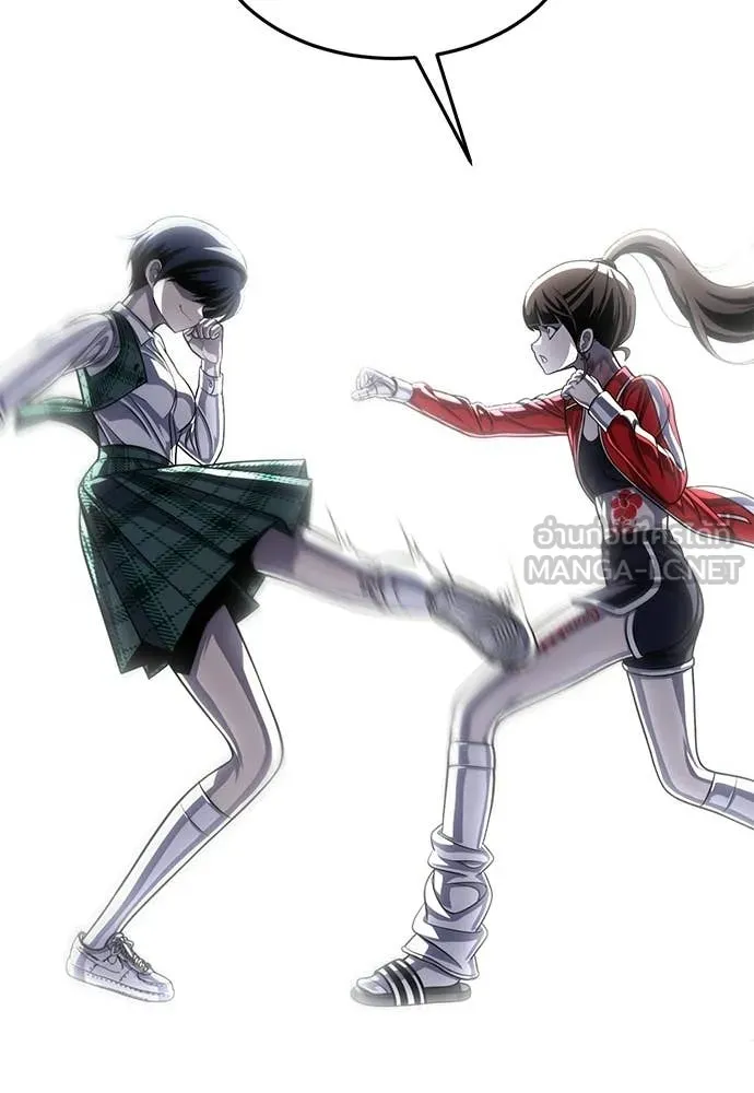 สนามเด็กล่า ตอนที่ 81 รูปที่ 190