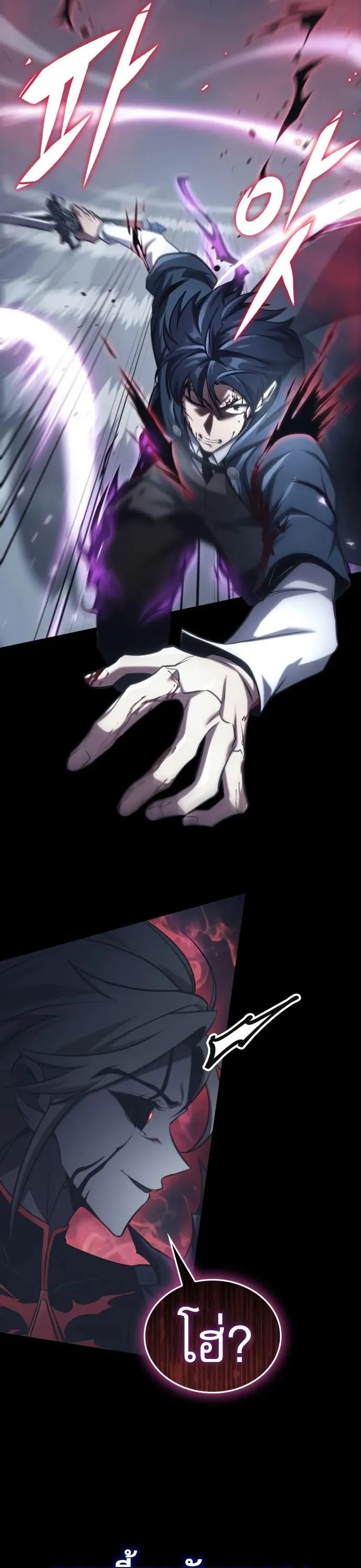 My Exclusive Tower Guide ค_ม_อกลย_ทธ_พ_ช_ตหอคอย ตอนที่ ตอนที่ 96 รูปที่ 10