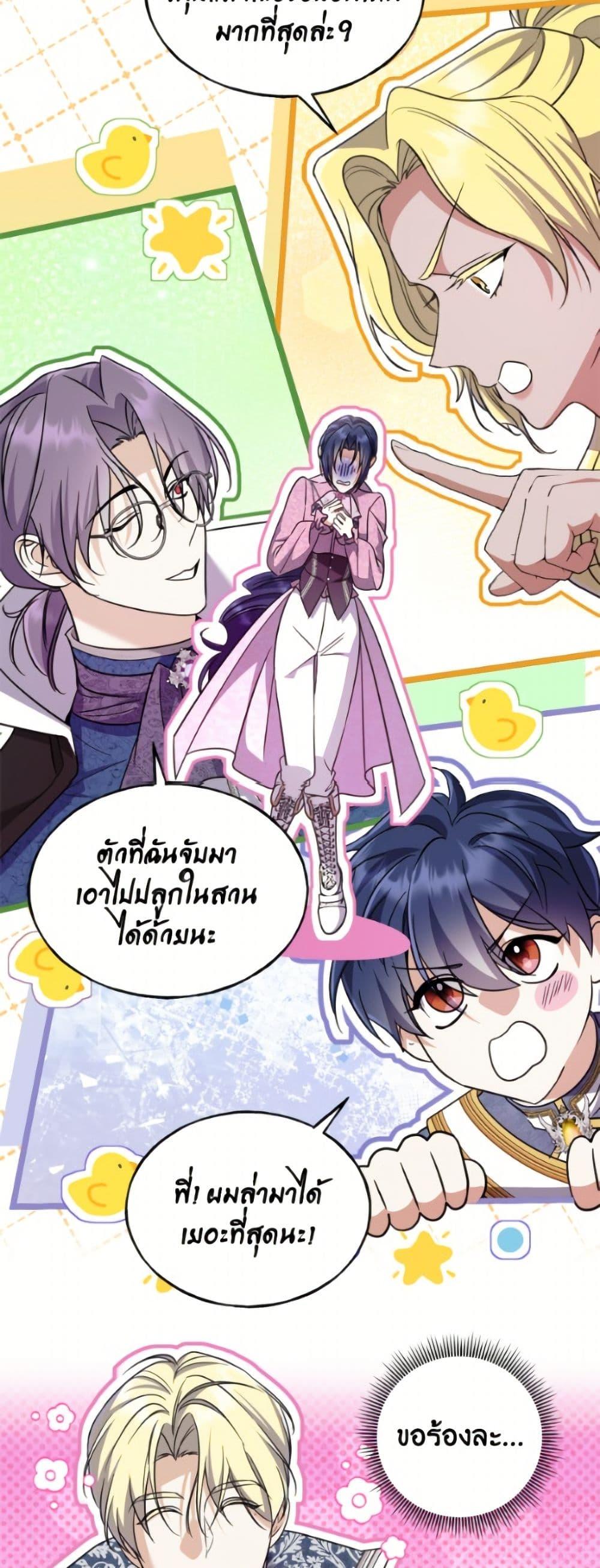 Manga-lc-com อ่านมังงะ อ่านการ์ตูน ออนไลน์ ฟรี I Don’t Want to Work! ตอนที่ 1 2 3 4 5 6 7 8 9 10 11 12 13 14 ฟรี ไม่มีโฆษณา Manga-lc - อ่าน มังงะ อ่าน การ์ตูน ออนไลน์ อ่านมังงะ ฟรี