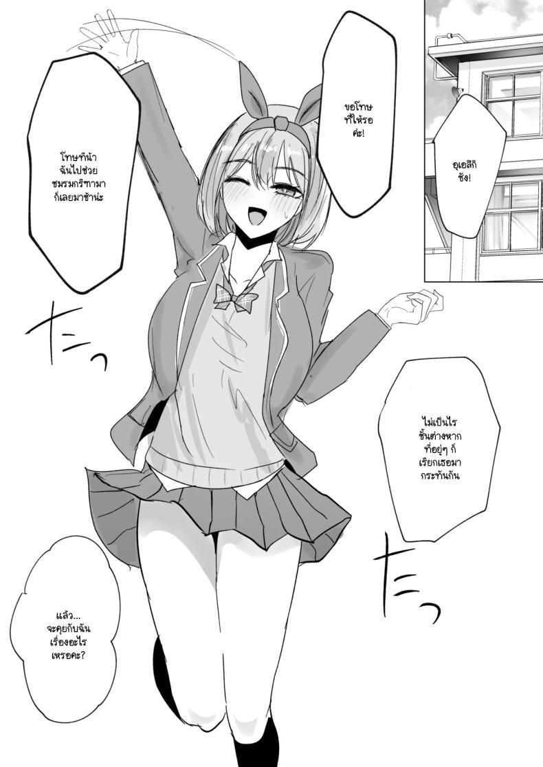 Doujin-Lc- อ่าน โดจิน มังฮวา เกาหลี ญี่ปุ่น จีน แปลไทย ฉันทำก็เพื่อช่วยแฝด [Nabeyashiki (Nabeshiki)] Ichirare (Gotoubun no Hanayome) ตอนที่ 1 2 3 4 5 6 7 8 9 10 11 12 13 14 ฟรี ไม่มีโฆษณา อ่าน โดจิน Manhwa เกาหลี ญี่ปุ่น จีน เรามีครบ คัดมาให้เน้นๆ โดจิน 18+ รับประกันความฟินโดย  Doujin Lc