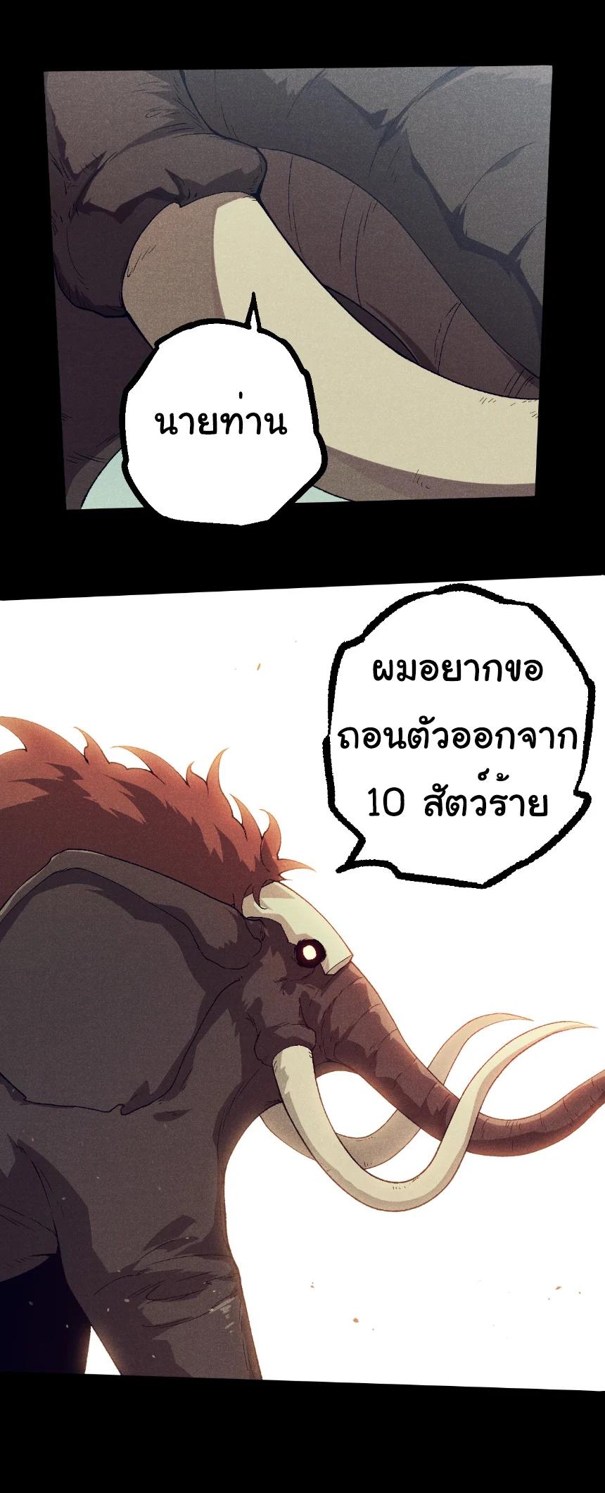 Manga-lc-com อ่านมังงะ อ่านการ์ตูน ออนไลน์ ฟรี Evolution from the Big Tree ตอนที่ 1 2 3 4 5 6 7 8 9 10 11 12 13 14 ฟรี ไม่มีโฆษณา Manga-lc - อ่าน มังงะ อ่าน การ์ตูน ออนไลน์ อ่านมังงะ ฟรี