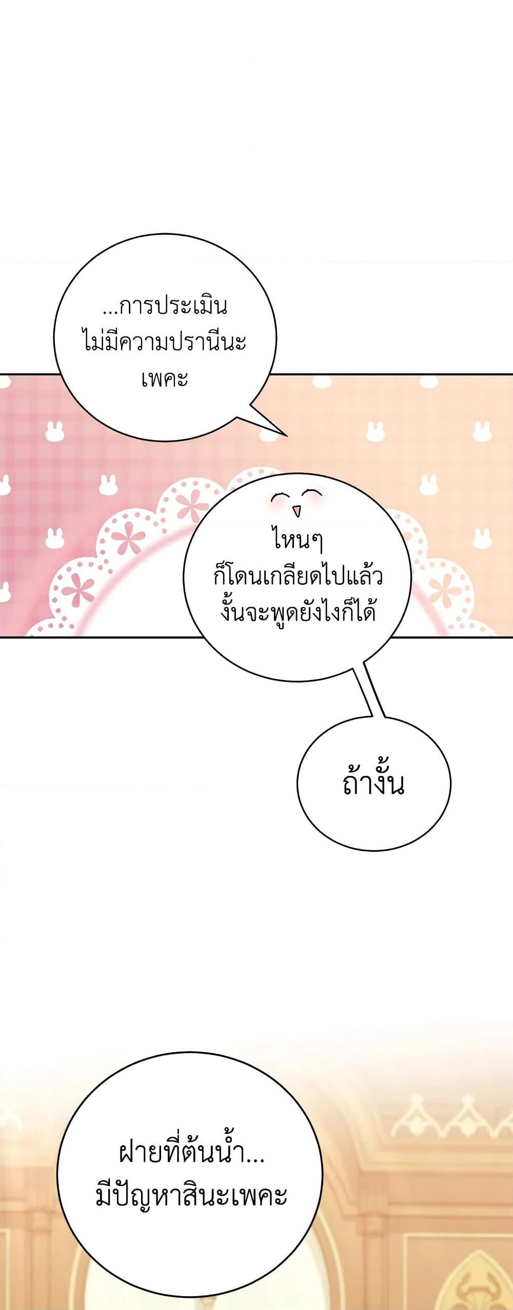 Manga-lc-com อ่านมังงะ อ่านการ์ตูน ออนไลน์ ฟรี I’ll Just Live On As A Villainess ตอนที่ 1 2 3 4 5 6 7 8 9 10 11 12 13 14 ฟรี ไม่มีโฆษณา Manga-lc - อ่าน มังงะ อ่าน การ์ตูน ออนไลน์ อ่านมังงะ ฟรี