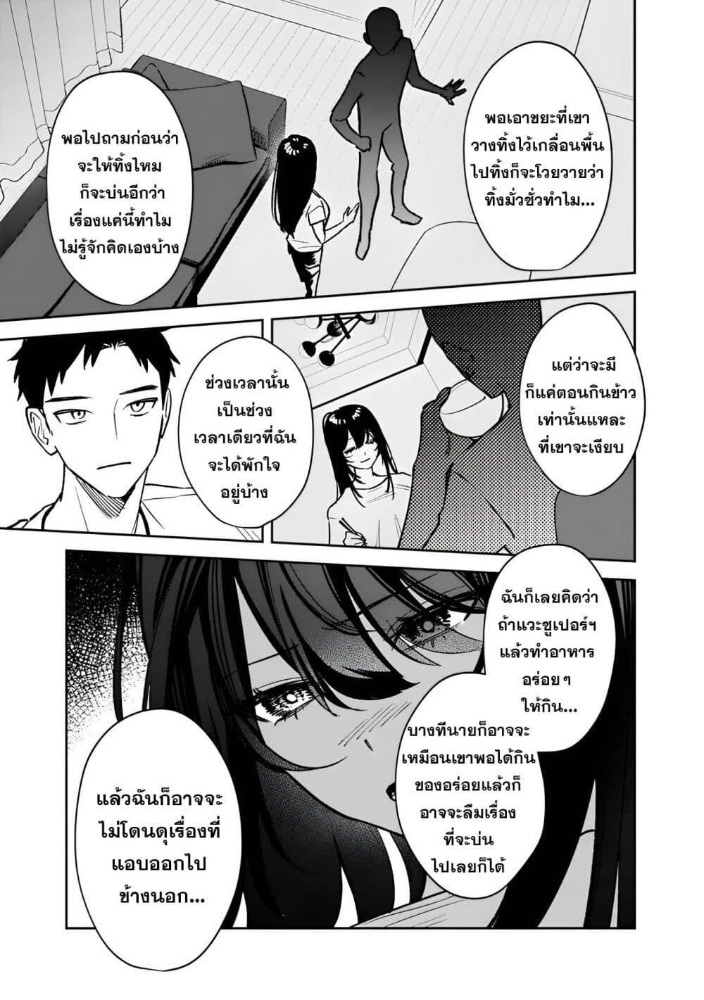 Manga-lc-com อ่านมังงะ อ่านการ์ตูน ออนไลน์ ฟรี Koukou Jidai ni Gouman datta Joou-sama Tono Dousei Seikatsu wa Igaito Igokochi ga Warukunai ตอนที่ 1 2 3 4 5 6 7 8 9 10 11 12 13 14 ฟรี ไม่มีโฆษณา Manga-lc - อ่าน มังงะ อ่าน การ์ตูน ออนไลน์ อ่านมังงะ ฟรี