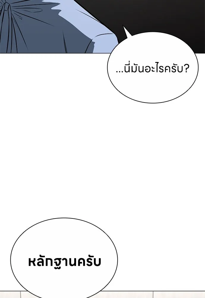 อัยการสายโหด ตอนที่ 12 รูปที่ 77