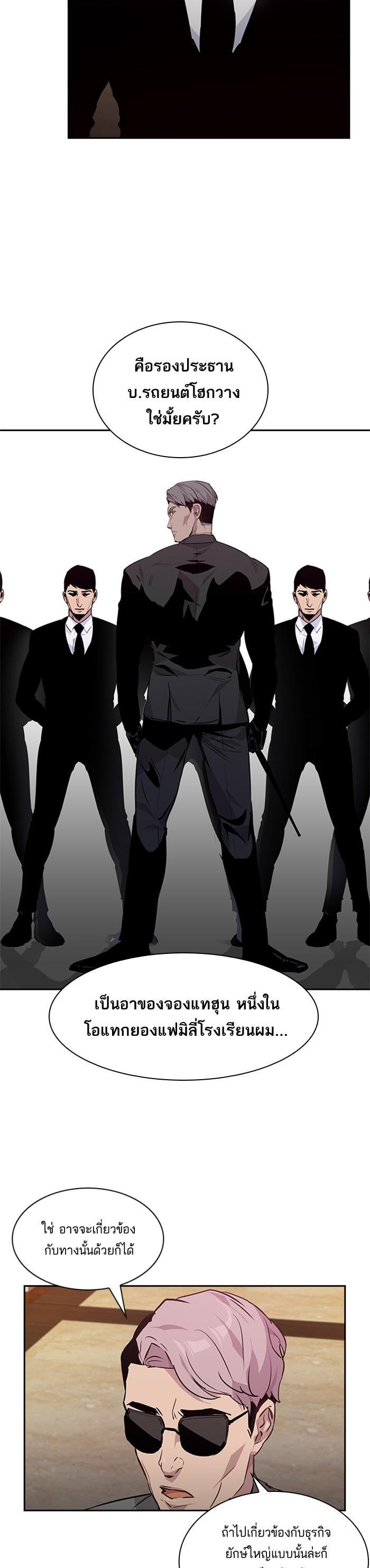 Manga-lc-com อ่านมังงะ อ่านการ์ตูน ออนไลน์ ฟรี The World Is Money and Power กลโกงโลกพนัน ตอนที่ 1 2 3 4 5 6 7 8 9 10 11 12 13 14 ฟรี ไม่มีโฆษณา Manga-lc - อ่าน มังงะ อ่าน การ์ตูน ออนไลน์ อ่านมังงะ ฟรี
