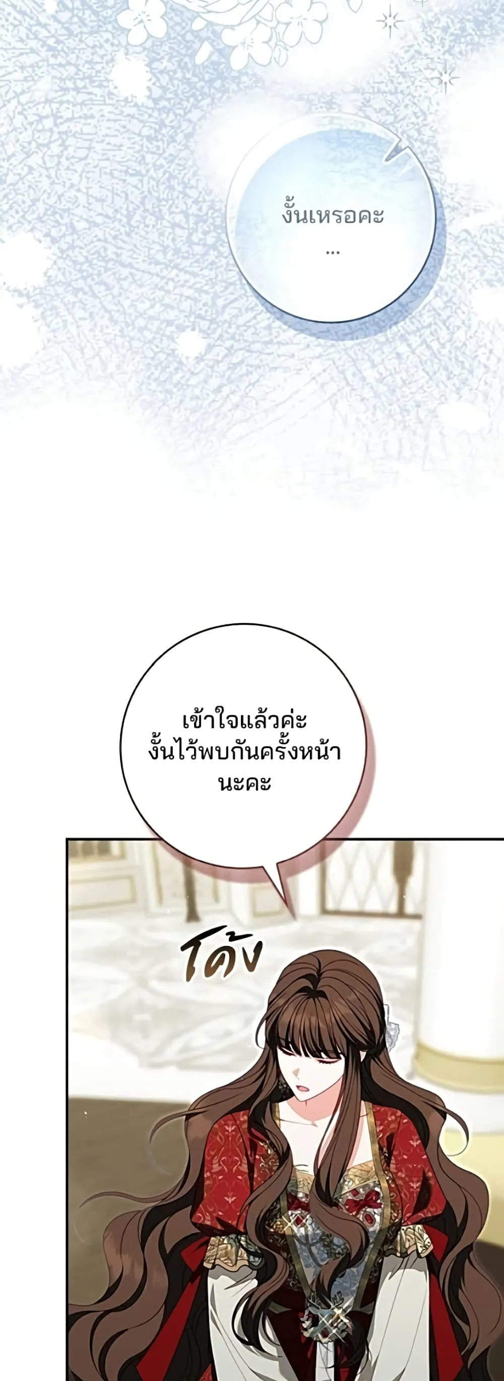 Manga-lc-com อ่านมังงะ อ่านการ์ตูน ออนไลน์ ฟรี Giselle the Unbreakable - นางเอกนอกบท ตอนที่ 1 2 3 4 5 6 7 8 9 10 11 12 13 14 ฟรี ไม่มีโฆษณา Manga-lc - อ่าน มังงะ อ่าน การ์ตูน ออนไลน์ อ่านมังงะ ฟรี