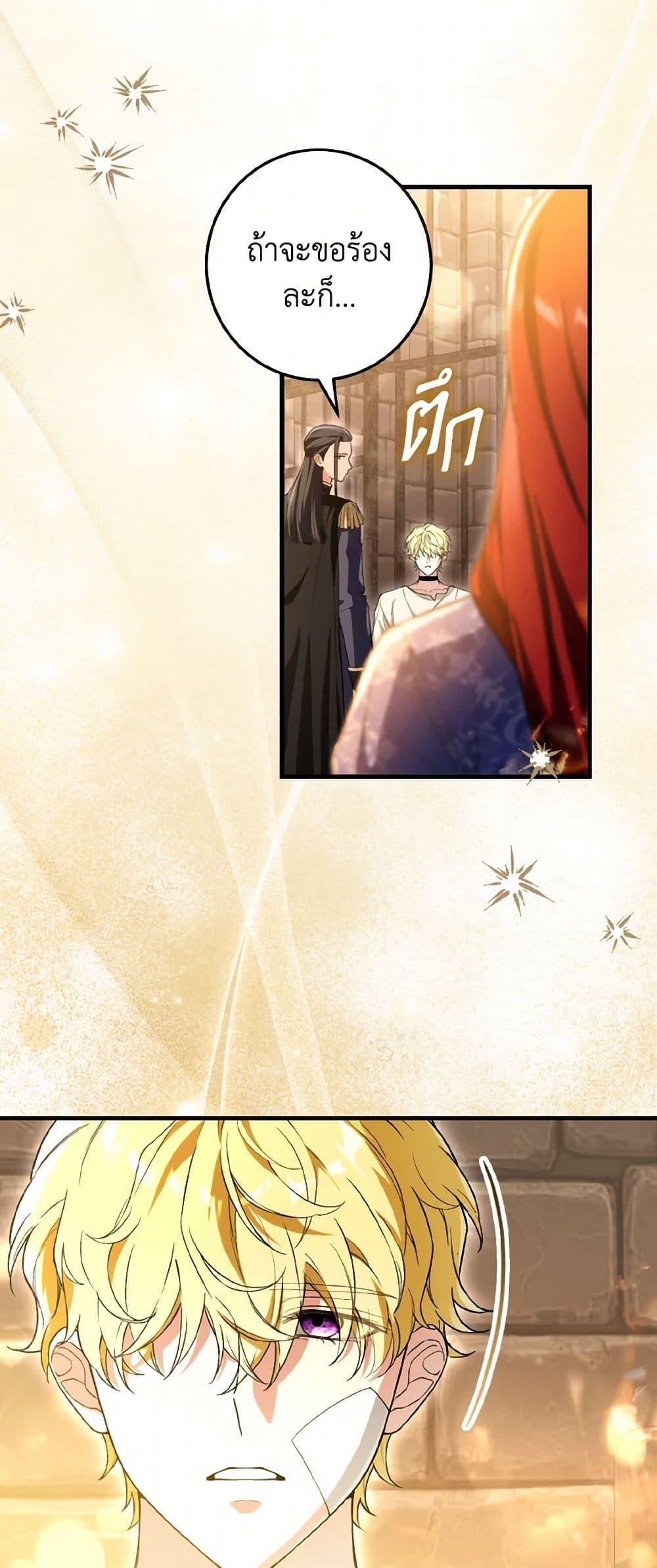 Manga-lc-com อ่านมังงะ อ่านการ์ตูน ออนไลน์ ฟรี The Heroine Wants Me As Her Sister-in-Law ตอนที่ 1 2 3 4 5 6 7 8 9 10 11 12 13 14 ฟรี ไม่มีโฆษณา Manga-lc - อ่าน มังงะ อ่าน การ์ตูน ออนไลน์ อ่านมังงะ ฟรี