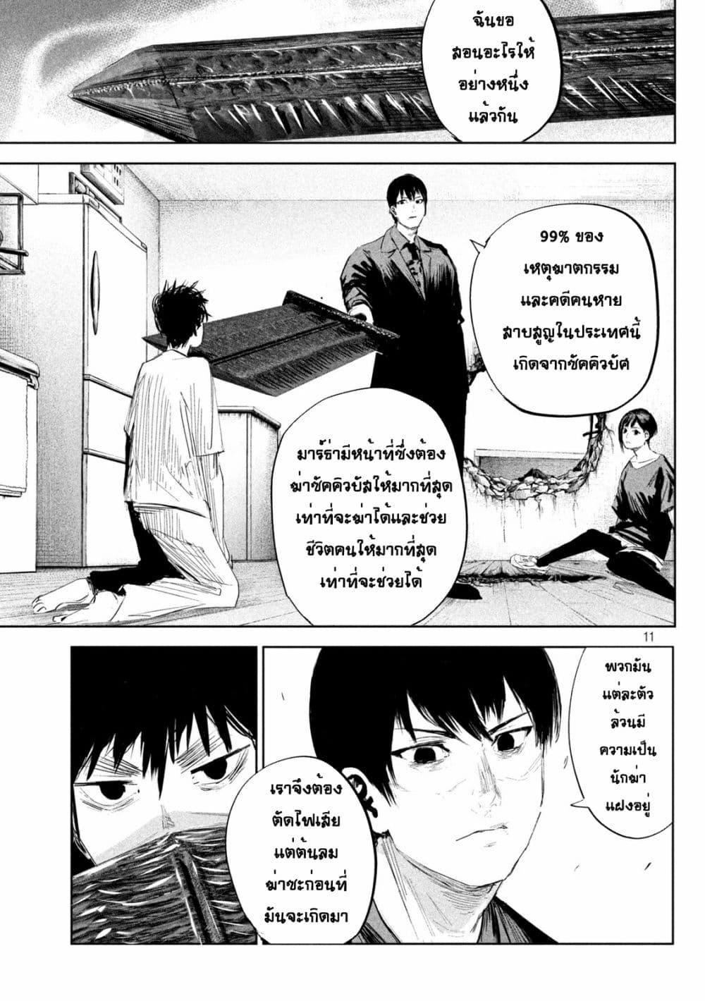 Manga-lc-com อ่านมังงะ อ่านการ์ตูน ออนไลน์ ฟรี Lili-Men ตอนที่ 1 2 3 4 5 6 7 8 9 10 11 12 13 14 ฟรี ไม่มีโฆษณา Manga-lc - อ่าน มังงะ อ่าน การ์ตูน ออนไลน์ อ่านมังงะ ฟรี