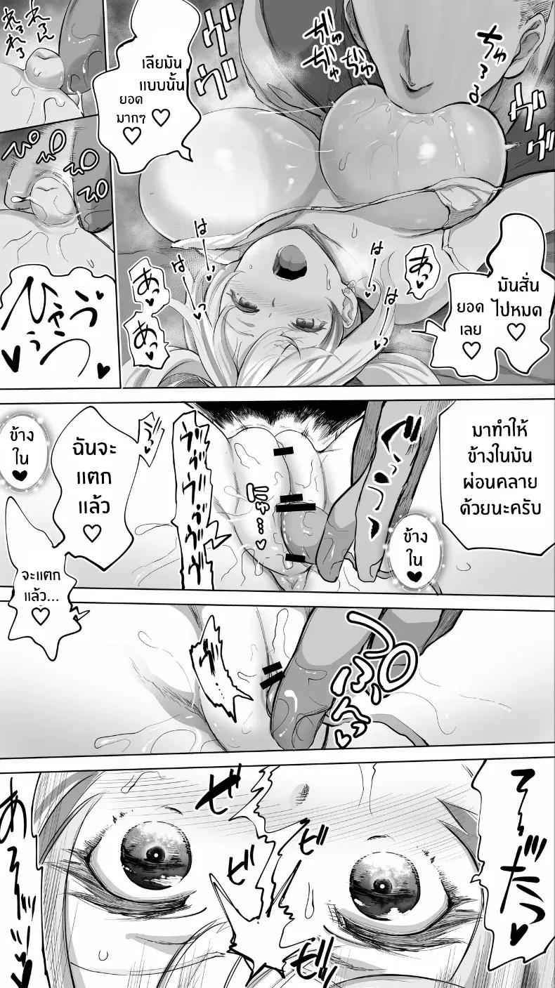 Doujin-Lc- อ่าน โดจิน มังฮวา เกาหลี ญี่ปุ่น จีน แปลไทย เด็กสาวจากวงการเทวดาได้ตกสู่นรกแห่งการสลบ 47sfr ตอนที่ 1 2 3 4 5 6 7 8 9 10 11 12 13 14 ฟรี ไม่มีโฆษณา อ่าน โดจิน Manhwa เกาหลี ญี่ปุ่น จีน เรามีครบ คัดมาให้เน้นๆ โดจิน 18+ รับประกันความฟินโดย  Doujin Lc