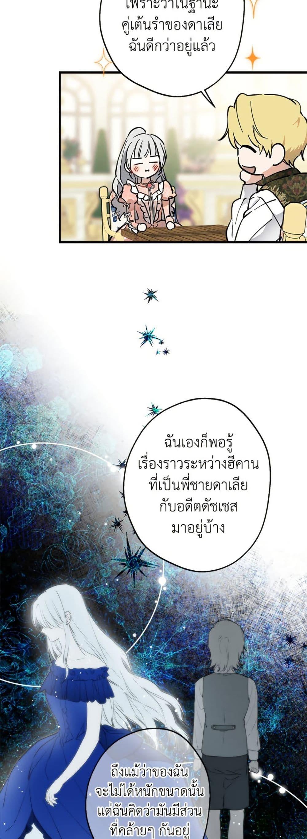 Manga-lc-com อ่านมังงะ อ่านการ์ตูน ออนไลน์ ฟรี The Strongest Characters in the World are Obsessed With Me ตอนที่ 1 2 3 4 5 6 7 8 9 10 11 12 13 14 ฟรี ไม่มีโฆษณา Manga-lc - อ่าน มังงะ อ่าน การ์ตูน ออนไลน์ อ่านมังงะ ฟรี