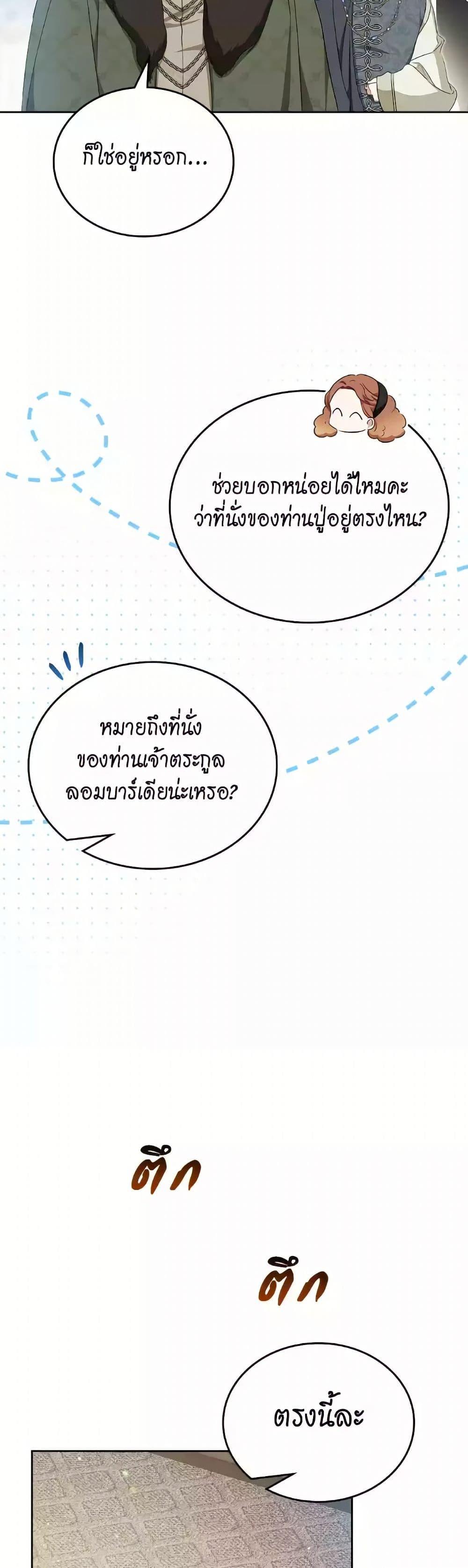 Manga-lc-com อ่านมังงะ อ่านการ์ตูน ออนไลน์ ฟรี In This Life, I Will Be the Lord ตอนที่ 1 2 3 4 5 6 7 8 9 10 11 12 13 14 ฟรี ไม่มีโฆษณา Manga-lc - อ่าน มังงะ อ่าน การ์ตูน ออนไลน์ อ่านมังงะ ฟรี