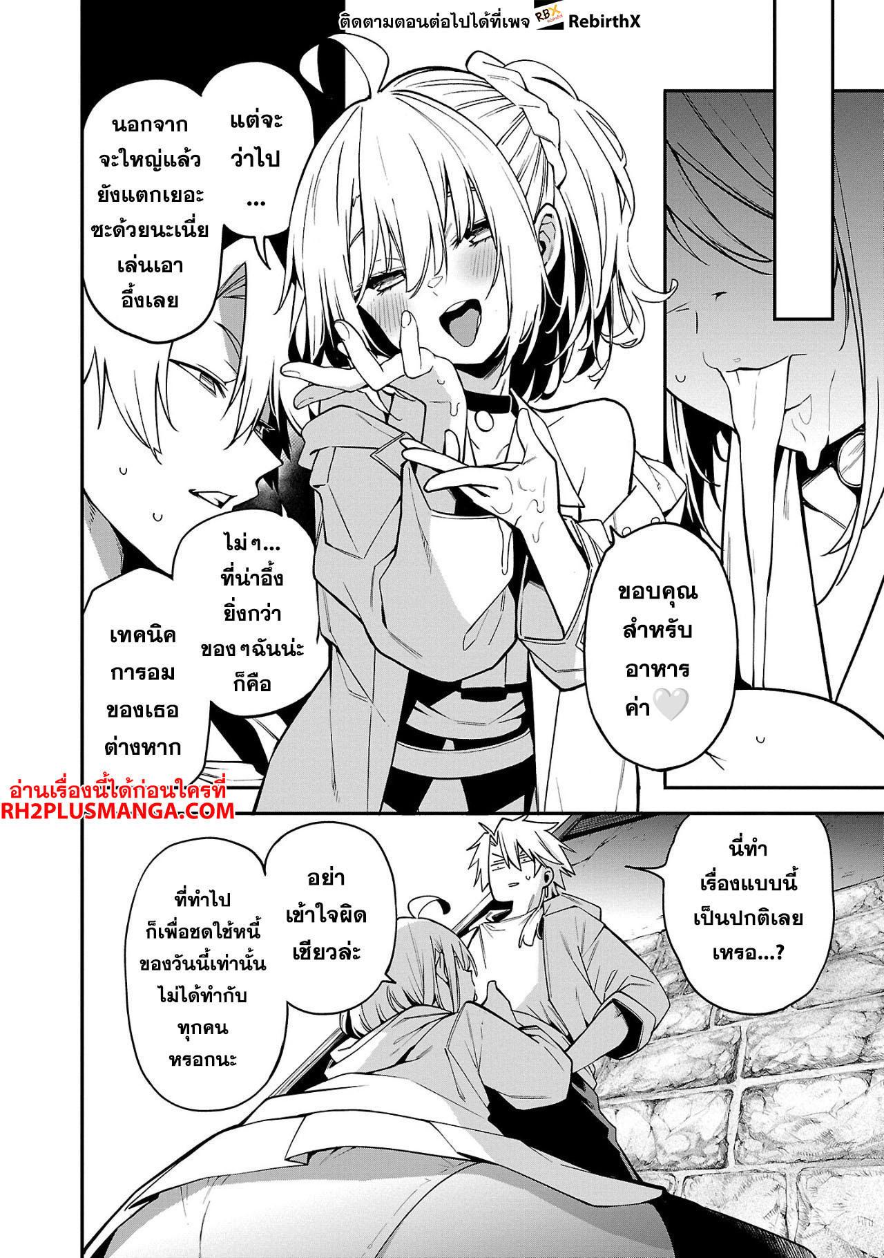 Manga-lc-com อ่านมังงะ อ่านการ์ตูน ออนไลน์ ฟรี Tensei ni Hakobi Jin no Isekai Kouryakuhou เกิดใหม่เป็นคนแบกกระเป๋า ตอนที่ 1 2 3 4 5 6 7 8 9 10 11 12 13 14 ฟรี ไม่มีโฆษณา Manga-lc - อ่าน มังงะ อ่าน การ์ตูน ออนไลน์ อ่านมังงะ ฟรี