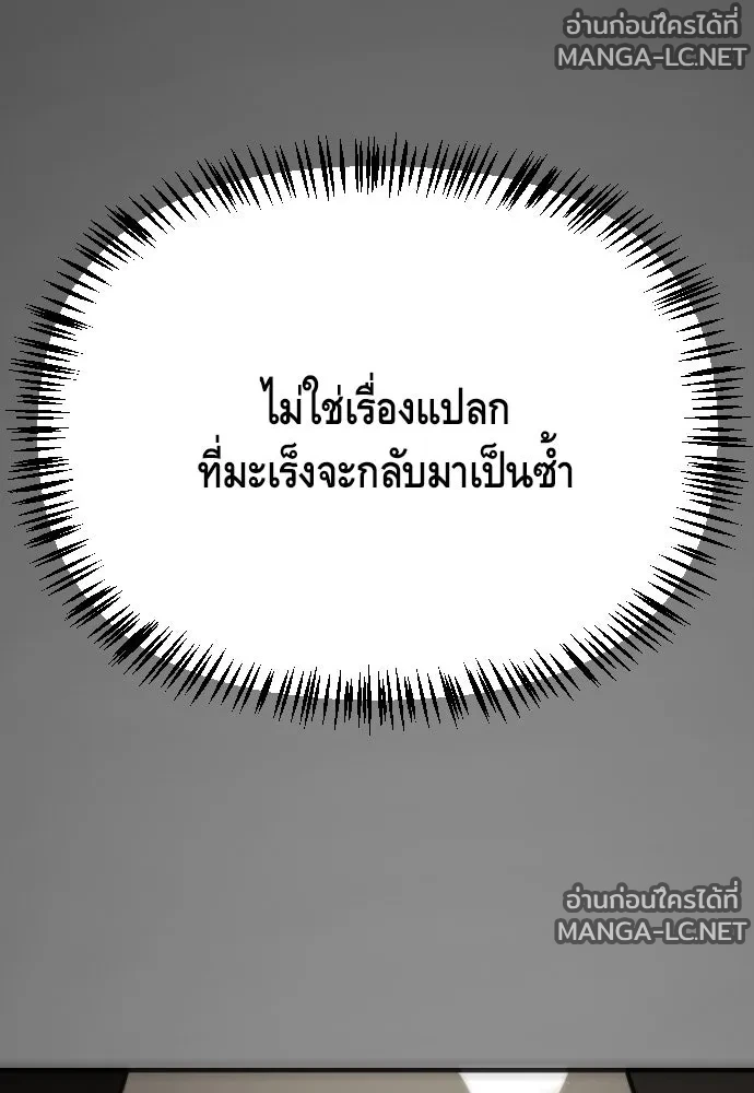 Manga-lc-com อ่านมังงะ อ่านการ์ตูน ออนไลน์ ฟรี วันดีคืนดี โซลก็ ตอนที่ 1 2 3 4 5 6 7 8 9 10 11 12 13 14 ฟรี ไม่มีโฆษณา Manga-lc - อ่าน มังงะ อ่าน การ์ตูน ออนไลน์ อ่านมังงะ ฟรี
