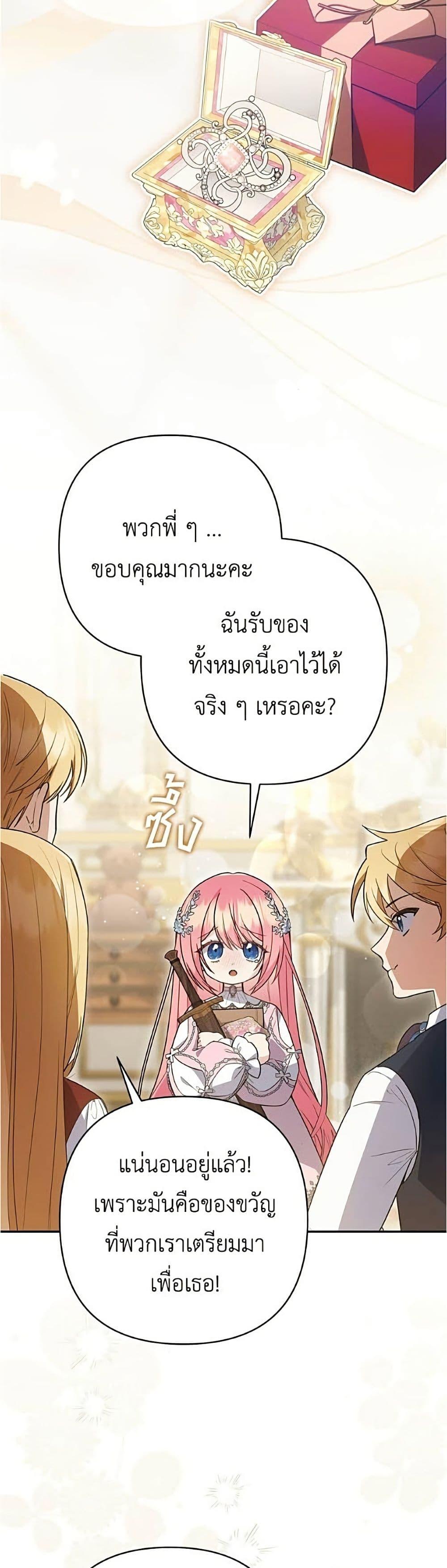 Manga-lc-com อ่านมังงะ อ่านการ์ตูน ออนไลน์ ฟรี The Youngest Daughter of the Legendary ตอนที่ 1 2 3 4 5 6 7 8 9 10 11 12 13 14 ฟรี ไม่มีโฆษณา Manga-lc - อ่าน มังงะ อ่าน การ์ตูน ออนไลน์ อ่านมังงะ ฟรี