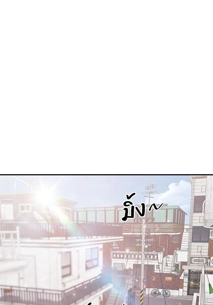 รักน้ำ รักปลา รักเธอนะ ตอนที่ 13 ปลาเสียใจ รูปที่ 73