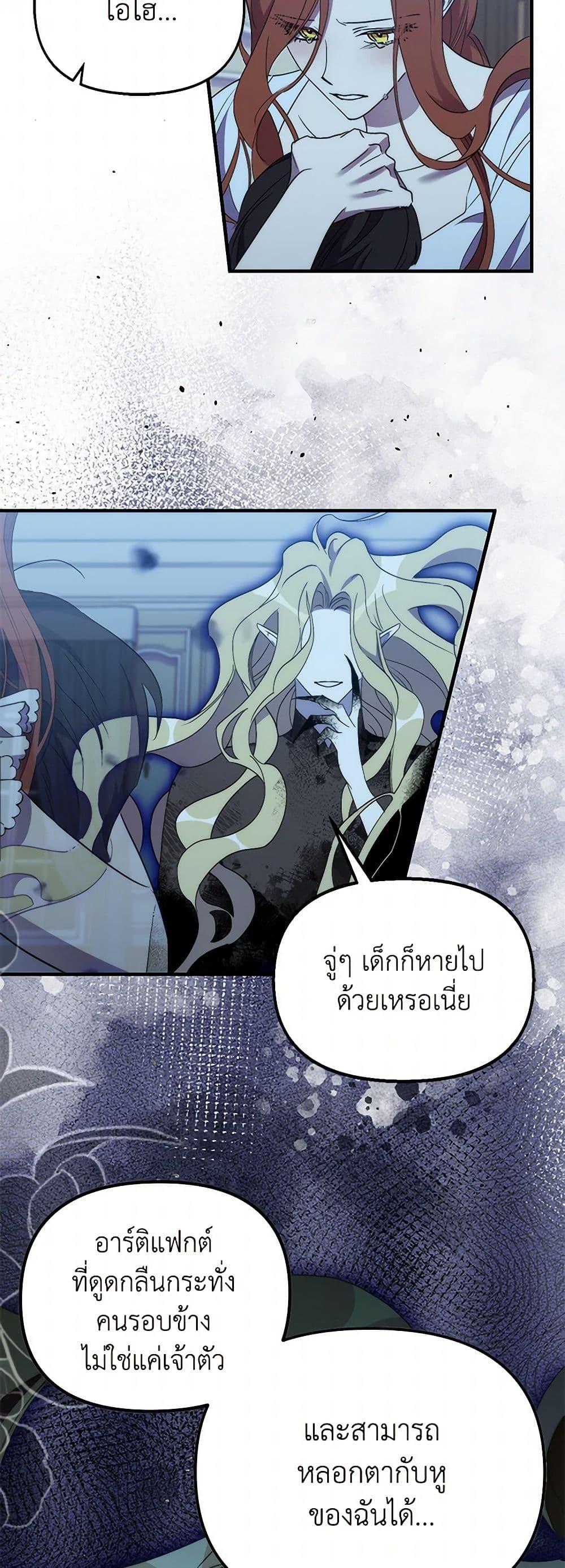 Manga-lc-com อ่านมังงะ อ่านการ์ตูน ออนไลน์ ฟรี I’m Dead, But the Hero Went Crazy ตอนที่ 1 2 3 4 5 6 7 8 9 10 11 12 13 14 ฟรี ไม่มีโฆษณา Manga-lc - อ่าน มังงะ อ่าน การ์ตูน ออนไลน์ อ่านมังงะ ฟรี