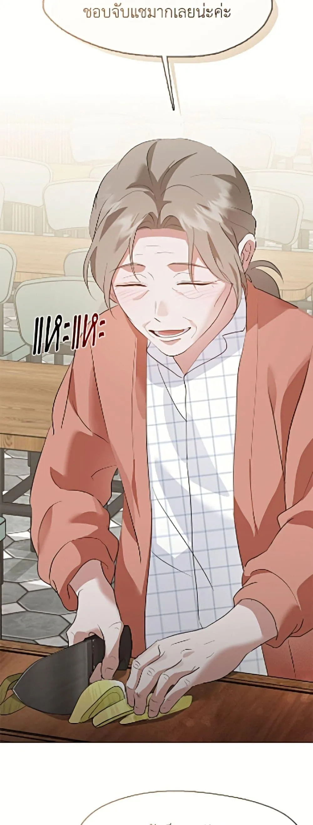 Afterlife Diner ร_านอาหารหล_งความตาย ตอนที่ ตอนที่ 95 รูปที่ 5