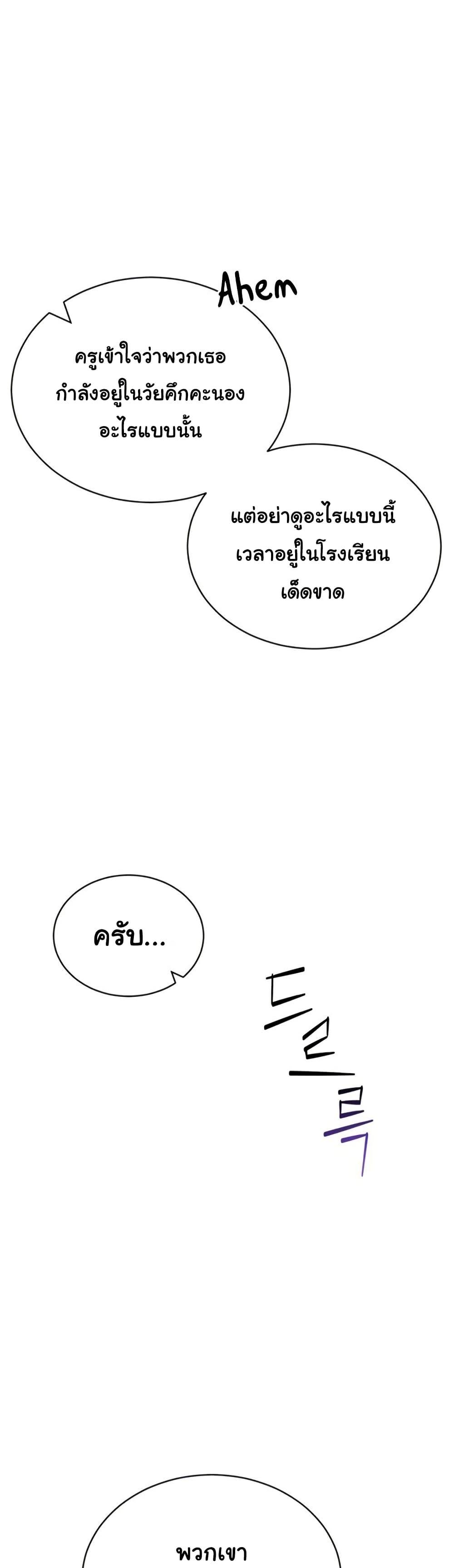 Doujin-Lc- อ่าน โดจิน มังฮวา เกาหลี ญี่ปุ่น จีน แปลไทย My Eyes Now See ตอนที่ 1 2 3 4 5 6 7 8 9 10 11 12 13 14 ฟรี ไม่มีโฆษณา อ่าน โดจิน Manhwa เกาหลี ญี่ปุ่น จีน เรามีครบ คัดมาให้เน้นๆ โดจิน 18+ รับประกันความฟินโดย  Doujin Lc