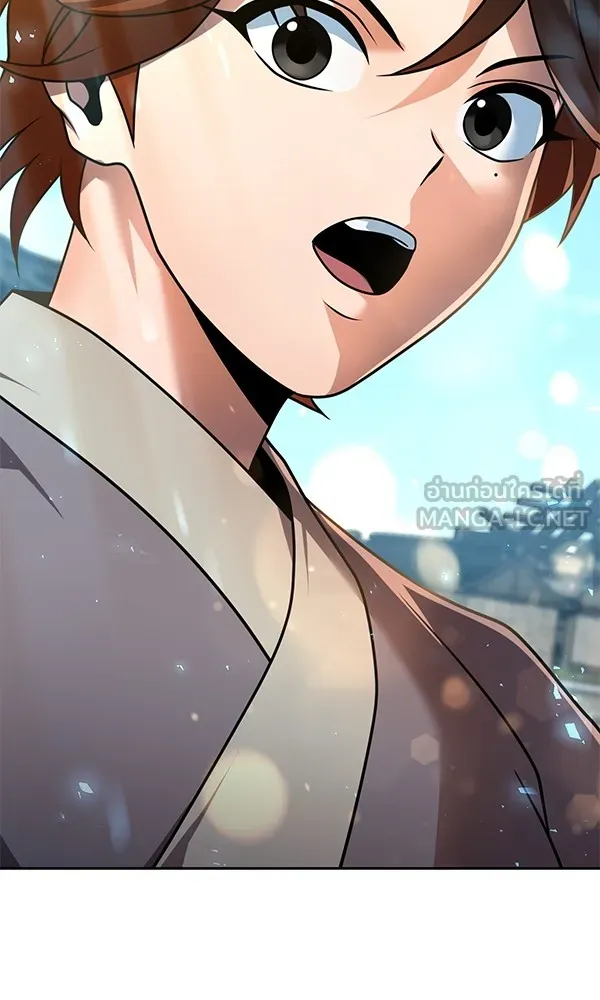 พอแล้วขันที อยากมีเจ้าโลก ตอนที่ 22 รูปที่ 12