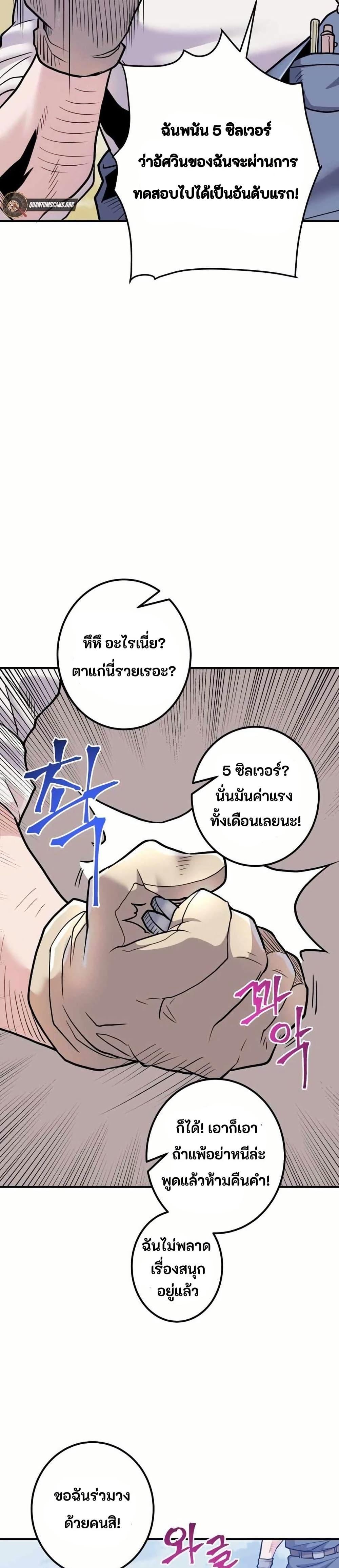 Manga-lc-com อ่านมังงะ อ่านการ์ตูน ออนไลน์ ฟรี Gigantic Rider in 1RM ตอนที่ 1 2 3 4 5 6 7 8 9 10 11 12 13 14 ฟรี ไม่มีโฆษณา Manga-lc - อ่าน มังงะ อ่าน การ์ตูน ออนไลน์ อ่านมังงะ ฟรี