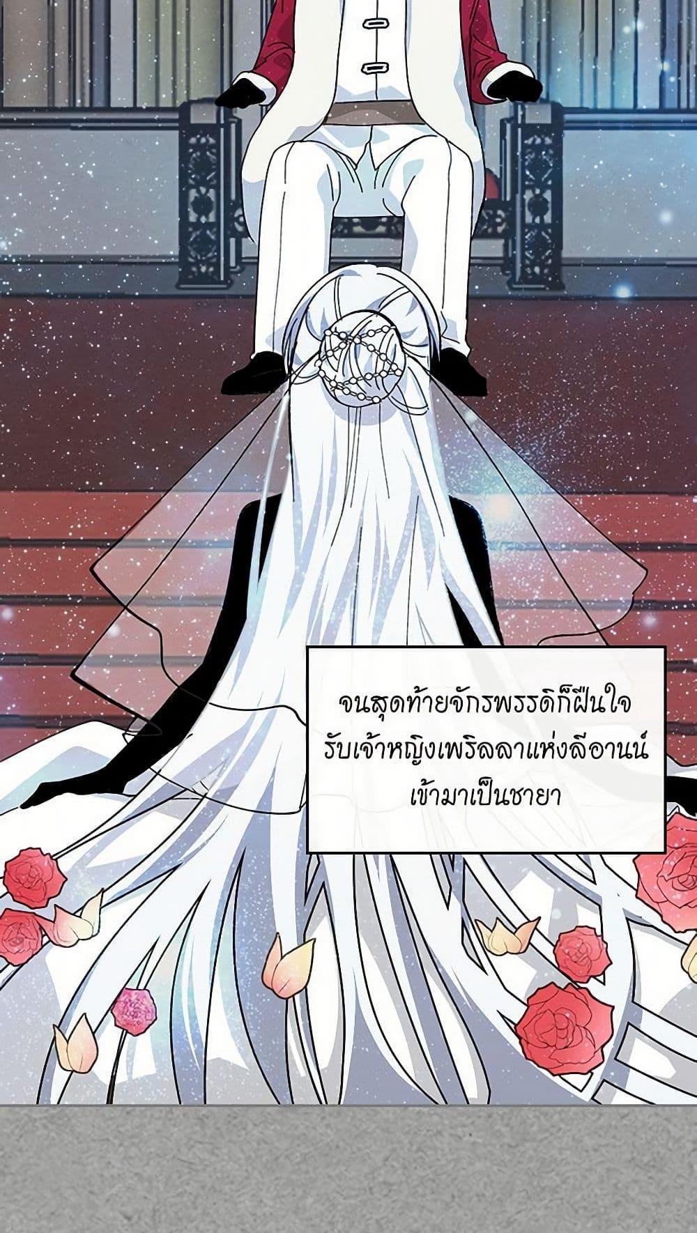Manga-lc-com อ่านมังงะ อ่านการ์ตูน ออนไลน์ ฟรี The Antagonist’s Pet ตอนที่ 1 2 3 4 5 6 7 8 9 10 11 12 13 14 ฟรี ไม่มีโฆษณา Manga-lc - อ่าน มังงะ อ่าน การ์ตูน ออนไลน์ อ่านมังงะ ฟรี