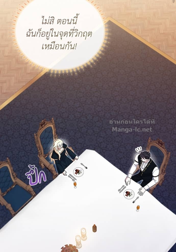 Doujin-Lc- อ่าน โดจิน มังฮวา เกาหลี ญี่ปุ่น จีน แปลไทย คิดว่าการบิดเบือนต้นฉบับ มันทำได้ง่าย ๆ หรือไง ตอนที่ 1 2 3 4 5 6 7 8 9 10 11 12 13 14 ฟรี ไม่มีโฆษณา อ่าน โดจิน Manhwa เกาหลี ญี่ปุ่น จีน เรามีครบ คัดมาให้เน้นๆ โดจิน 18+ รับประกันความฟินโดย Doujin Lc