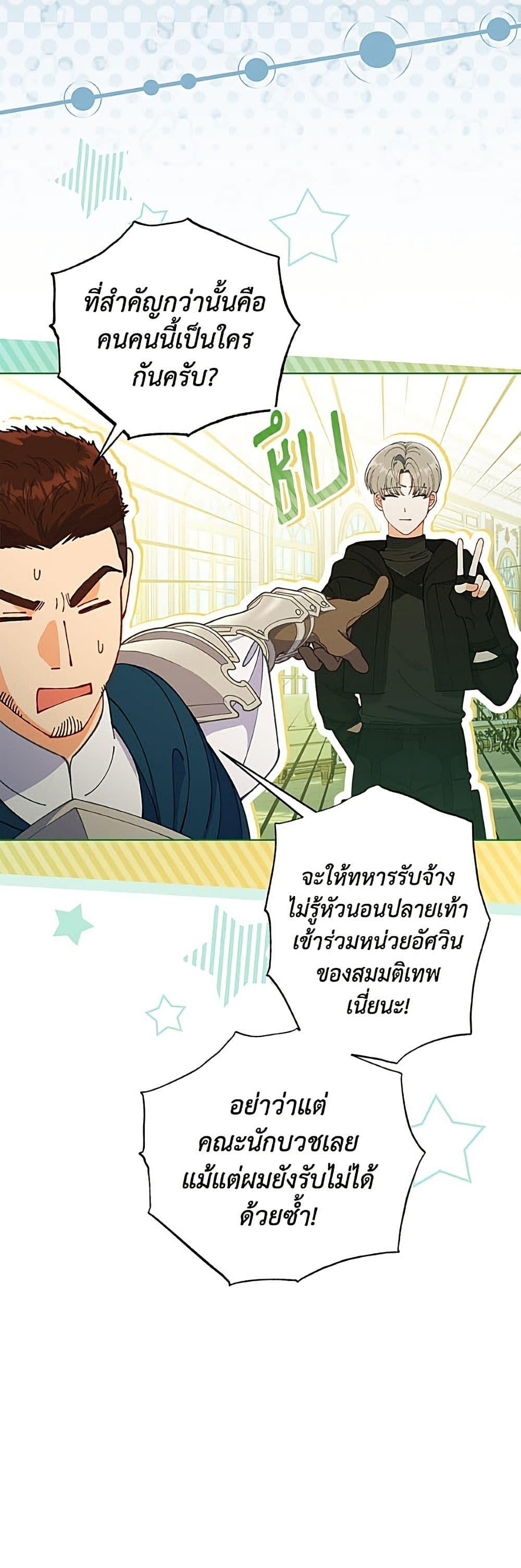 Manga-lc-com อ่านมังงะ อ่านการ์ตูน ออนไลน์ ฟรี A Transmigrator’s Privilege ตอนที่ 1 2 3 4 5 6 7 8 9 10 11 12 13 14 ฟรี ไม่มีโฆษณา Manga-lc - อ่าน มังงะ อ่าน การ์ตูน ออนไลน์ อ่านมังงะ ฟรี