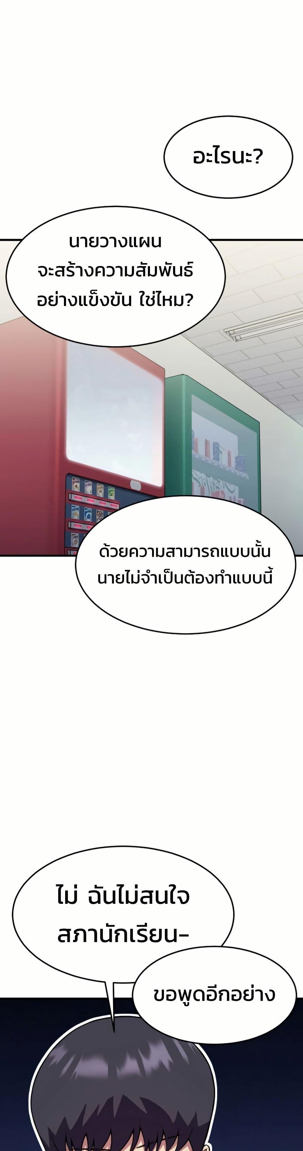 Manga-lc-com อ่านมังงะ อ่านการ์ตูน ออนไลน์ ฟรี Academy Reincarnation Hero ตอนที่ 1 2 3 4 5 6 7 8 9 10 11 12 13 14 ฟรี ไม่มีโฆษณา Manga-lc - อ่าน มังงะ อ่าน การ์ตูน ออนไลน์ อ่านมังงะ ฟรี