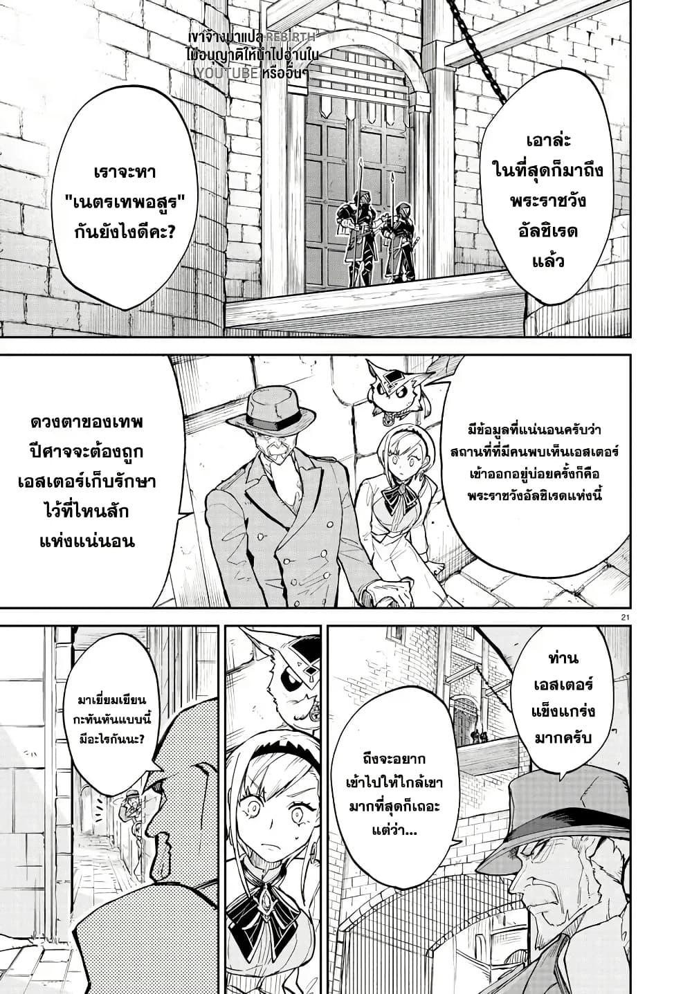 Manga-lc-com อ่านมังงะ อ่านการ์ตูน ออนไลน์ ฟรี Fukushuu Hime Lola – Onee-sama wo Ikenie ni Shita Kono Kuni wa Mou Iranai ตอนที่ 1 2 3 4 5 6 7 8 9 10 11 12 13 14 ฟรี ไม่มีโฆษณา Manga-lc - อ่าน มังงะ อ่าน การ์ตูน ออนไลน์ อ่านมังงะ ฟรี