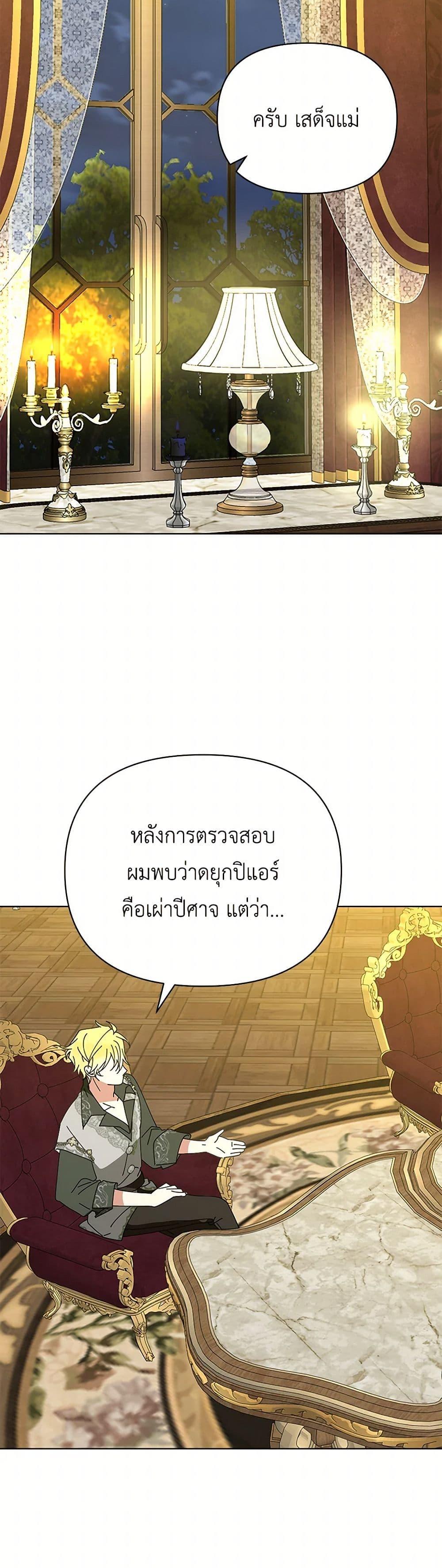 Manga-lc-com อ่านมังงะ อ่านการ์ตูน ออนไลน์ ฟรี The Bird Empress ตอนที่ 1 2 3 4 5 6 7 8 9 10 11 12 13 14 ฟรี ไม่มีโฆษณา Manga-lc - อ่าน มังงะ อ่าน การ์ตูน ออนไลน์ อ่านมังงะ ฟรี