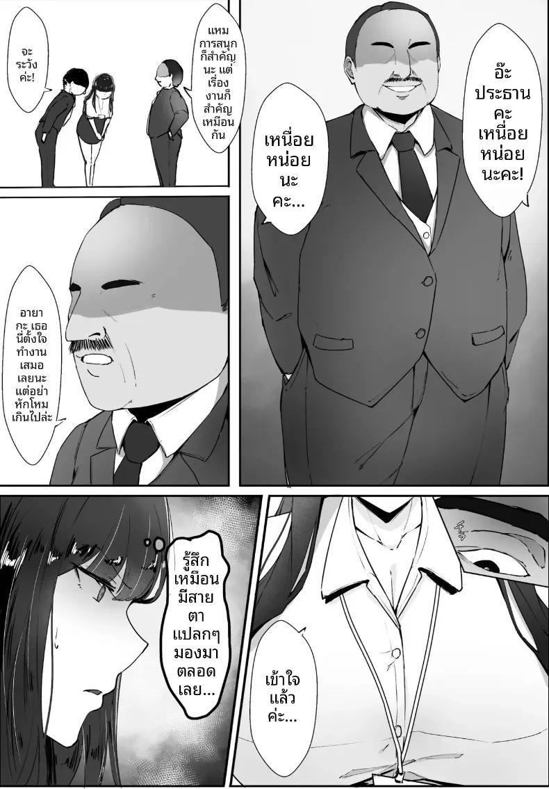 Doujin-Lc- อ่าน โดจิน มังฮวา เกาหลี ญี่ปุ่น จีน แปลไทย รู้ตัวอีกที แฟนสาวก็เผลอใจไปอยู่ในอ้อมกอดของท่านประธานเสียแล้ว (Akutamaru) ตอนที่ 1 2 3 4 5 6 7 8 9 10 11 12 13 14 ฟรี ไม่มีโฆษณา อ่าน โดจิน Manhwa เกาหลี ญี่ปุ่น จีน เรามีครบ คัดมาให้เน้นๆ โดจิน 18+ รับประกันความฟินโดย  Doujin Lc