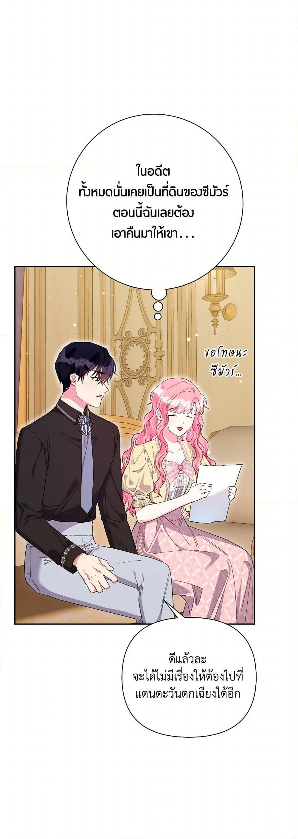 Manga-lc-com อ่านมังงะ อ่านการ์ตูน ออนไลน์ ฟรี The Archvillain’s Daughter-in-Law ตอนที่ 1 2 3 4 5 6 7 8 9 10 11 12 13 14 ฟรี ไม่มีโฆษณา Manga-lc - อ่าน มังงะ อ่าน การ์ตูน ออนไลน์ อ่านมังงะ ฟรี