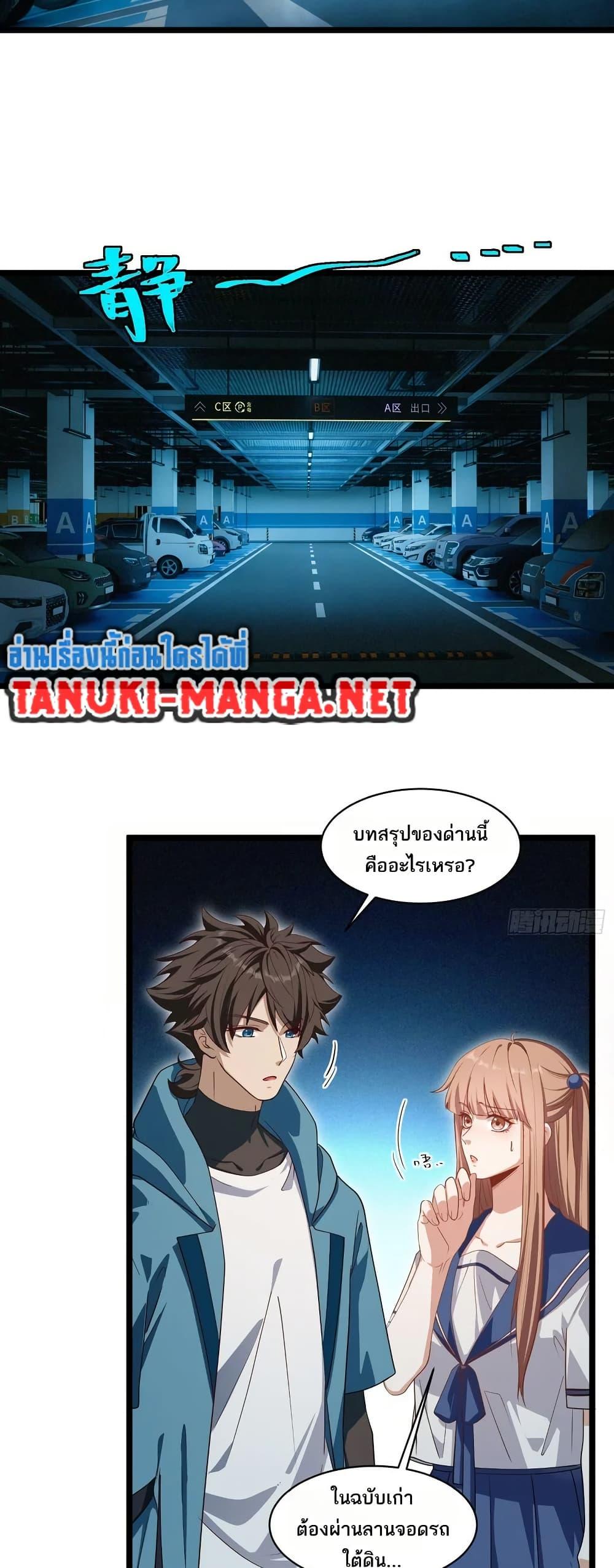 Manga-lc-com อ่านมังงะ อ่านการ์ตูน ออนไลน์ ฟรี Spirit Realm Walker ตอนที่ 1 2 3 4 5 6 7 8 9 10 11 12 13 14 ฟรี ไม่มีโฆษณา Manga-lc - อ่าน มังงะ อ่าน การ์ตูน ออนไลน์ อ่านมังงะ ฟรี