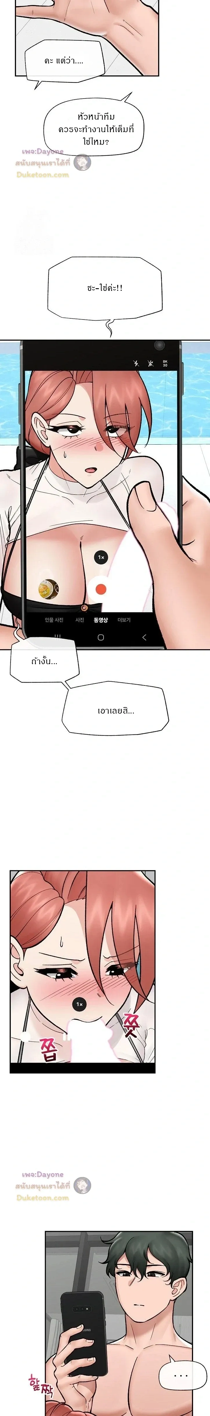 Doujin-Lc- อ่าน โดจิน มังฮวา เกาหลี ญี่ปุ่น จีน แปลไทย Hypnotist Security Guard พลิกชีวิตยามด้วยแอปสะกดเสียว ตอนที่ 1 2 3 4 5 6 7 8 9 10 11 12 13 14 ฟรี ไม่มีโฆษณา อ่าน โดจิน Manhwa เกาหลี ญี่ปุ่น จีน เรามีครบ คัดมาให้เน้นๆ โดจิน 18+ รับประกันความฟินโดย  Doujin Lc