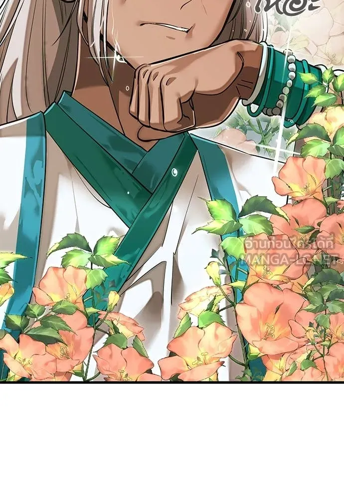 WT Boy ตอนที่ 98 รูปที่ 170