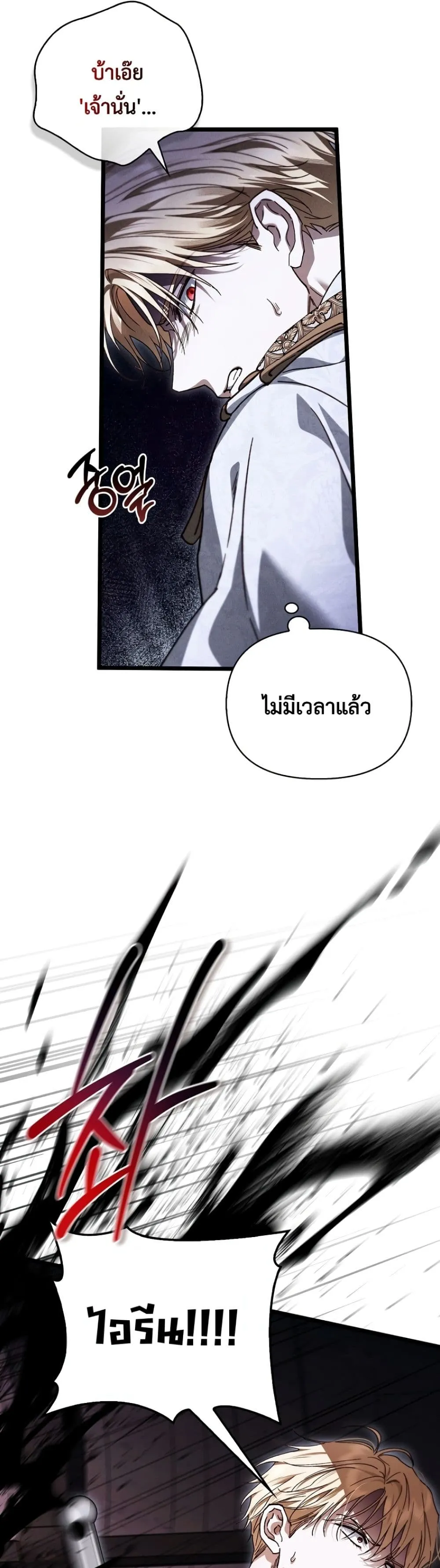 Manga-lc-com อ่านมังงะ อ่านการ์ตูน ออนไลน์ ฟรี My Husband Was Clearly a Paladin ตอนที่ 1 2 3 4 5 6 7 8 9 10 11 12 13 14 ฟรี ไม่มีโฆษณา Manga-lc - อ่าน มังงะ อ่าน การ์ตูน ออนไลน์ อ่านมังงะ ฟรี