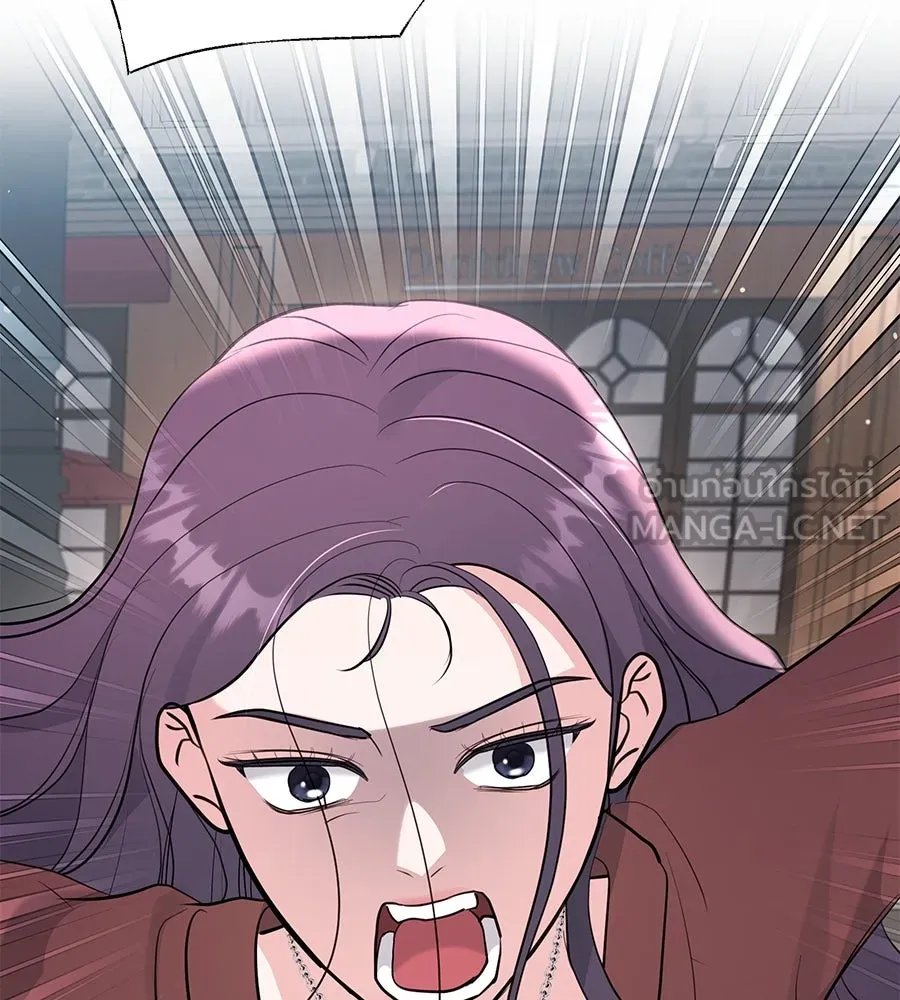 คิมหันต์นิรันดร ตอนที่ 53 รูปที่ 129