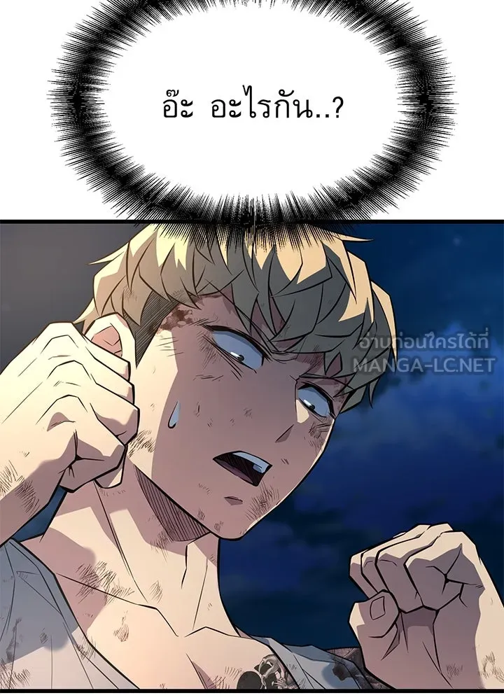 ราชาลานประลอง ตอนที่ 27 รูปที่ 105