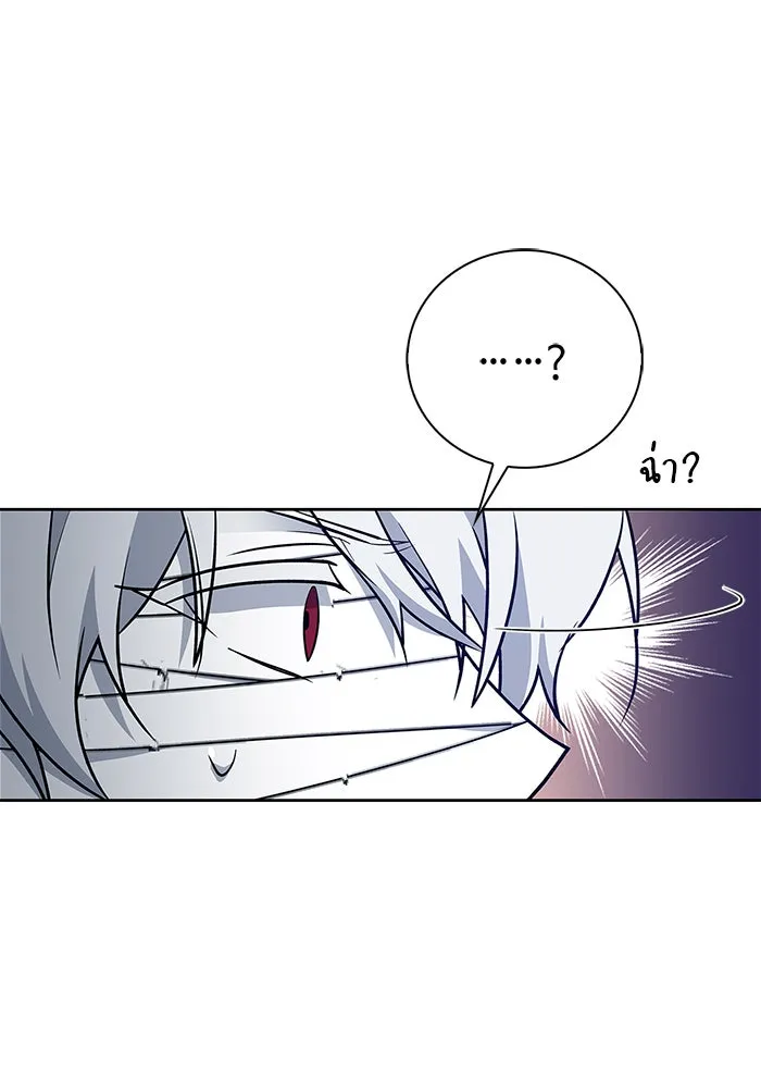 ผมไม่ได้เก่งอย่างที่คิด ตอนที่ 11 รูปที่ 19