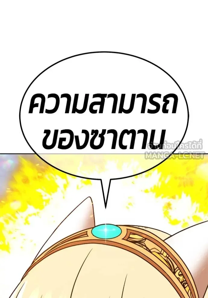 +99 ท่อนไม้ ตอนที่ 168 รูปที่ 140