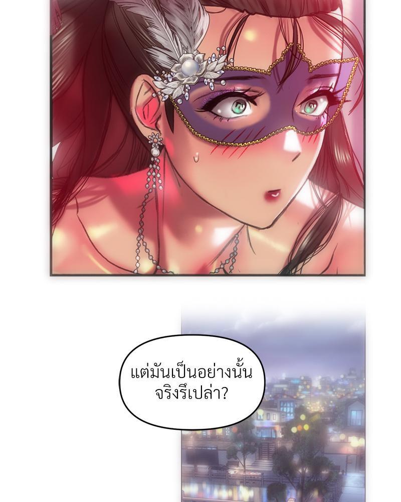 Doujin-Lc- อ่าน โดจิน มังฮวา เกาหลี ญี่ปุ่น จีน แปลไทย เมืองกระหายรัก ตอนที่ 1 2 3 4 5 6 7 8 9 10 11 12 13 14 ฟรี ไม่มีโฆษณา อ่าน โดจิน Manhwa เกาหลี ญี่ปุ่น จีน เรามีครบ คัดมาให้เน้นๆ โดจิน 18+ รับประกันความฟินโดย  Doujin Lc
