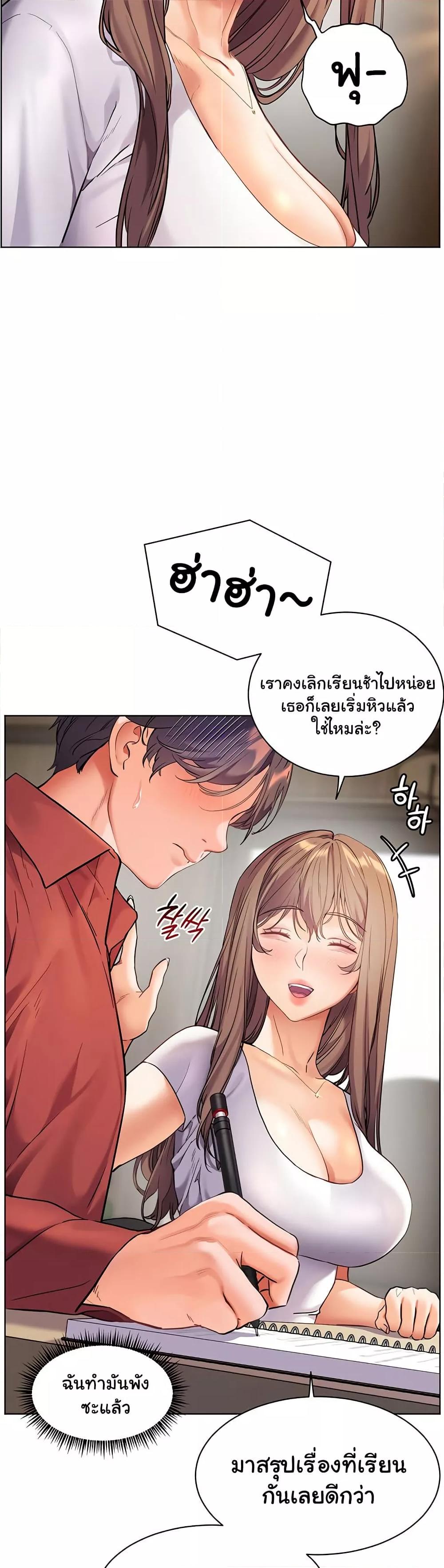 Doujin-Lc- อ่าน โดจิน มังฮวา เกาหลี ญี่ปุ่น จีน แปลไทย Teacher’s Efforts ตอนที่ 1 2 3 4 5 6 7 8 9 10 11 12 13 14 ฟรี ไม่มีโฆษณา อ่าน โดจิน Manhwa เกาหลี ญี่ปุ่น จีน เรามีครบ คัดมาให้เน้นๆ โดจิน 18+ รับประกันความฟินโดย  Doujin Lc