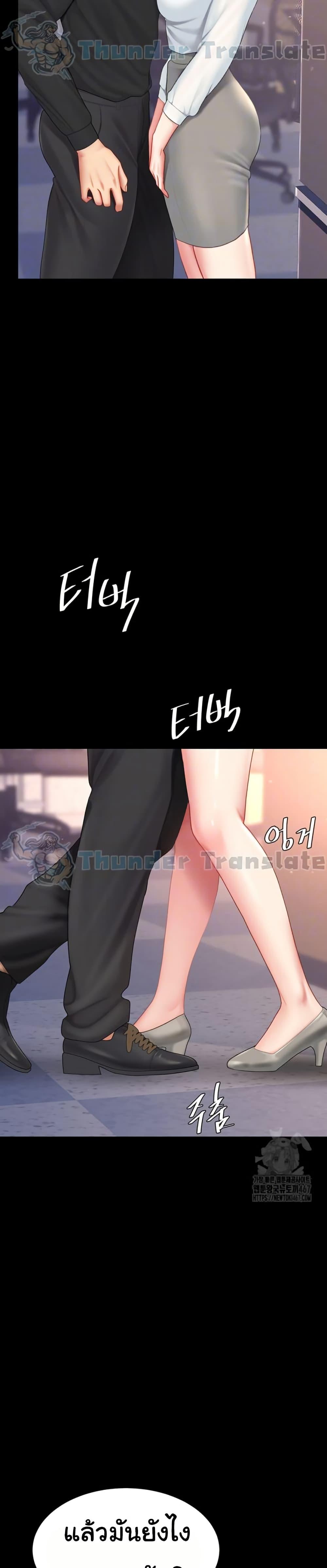Doujin-Lc- อ่าน โดจิน มังฮวา เกาหลี ญี่ปุ่น จีน แปลไทย Go Ahead, Mom ตอนที่ 1 2 3 4 5 6 7 8 9 10 11 12 13 14 ฟรี ไม่มีโฆษณา อ่าน โดจิน Manhwa เกาหลี ญี่ปุ่น จีน เรามีครบ คัดมาให้เน้นๆ โดจิน 18+ รับประกันความฟินโดย  Doujin Lc