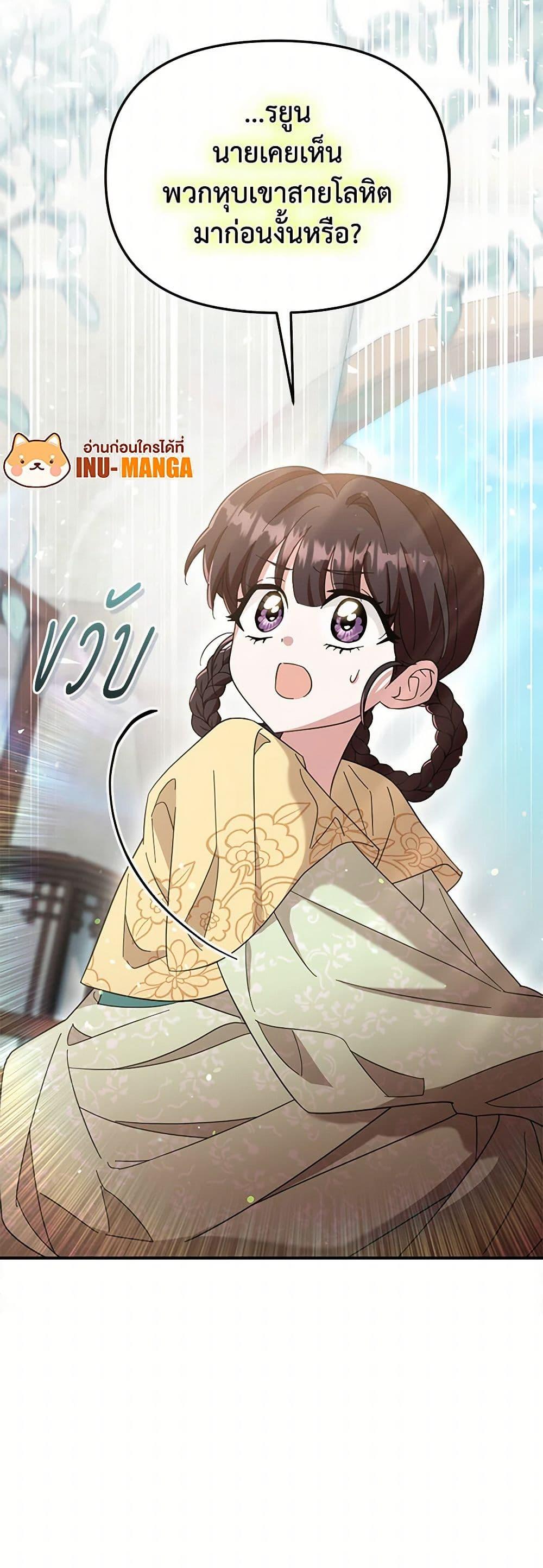 Manga-lc-com อ่านมังงะ อ่านการ์ตูน ออนไลน์ ฟรี The Overflowing Elixir of the Fallen House ตอนที่ 1 2 3 4 5 6 7 8 9 10 11 12 13 14 ฟรี ไม่มีโฆษณา Manga-lc - อ่าน มังงะ อ่าน การ์ตูน ออนไลน์ อ่านมังงะ ฟรี