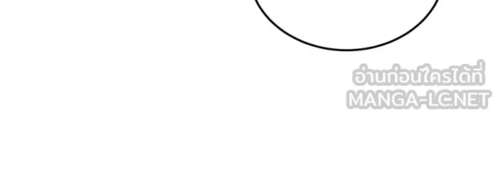 จอมเวทเกิดใหม่ในรอบ 66666 ปี ตอนที่ 78 รูปที่ 12