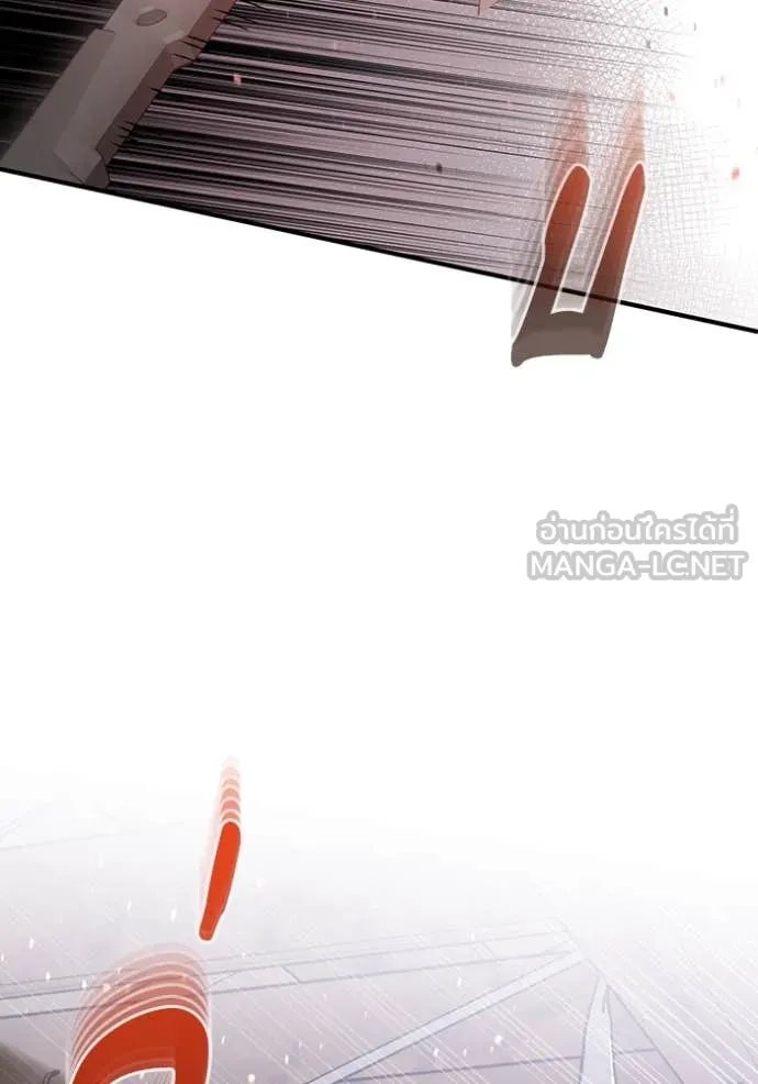 อัจฉริยะนอกคอก ตอนที่ 119 รูปที่ 16