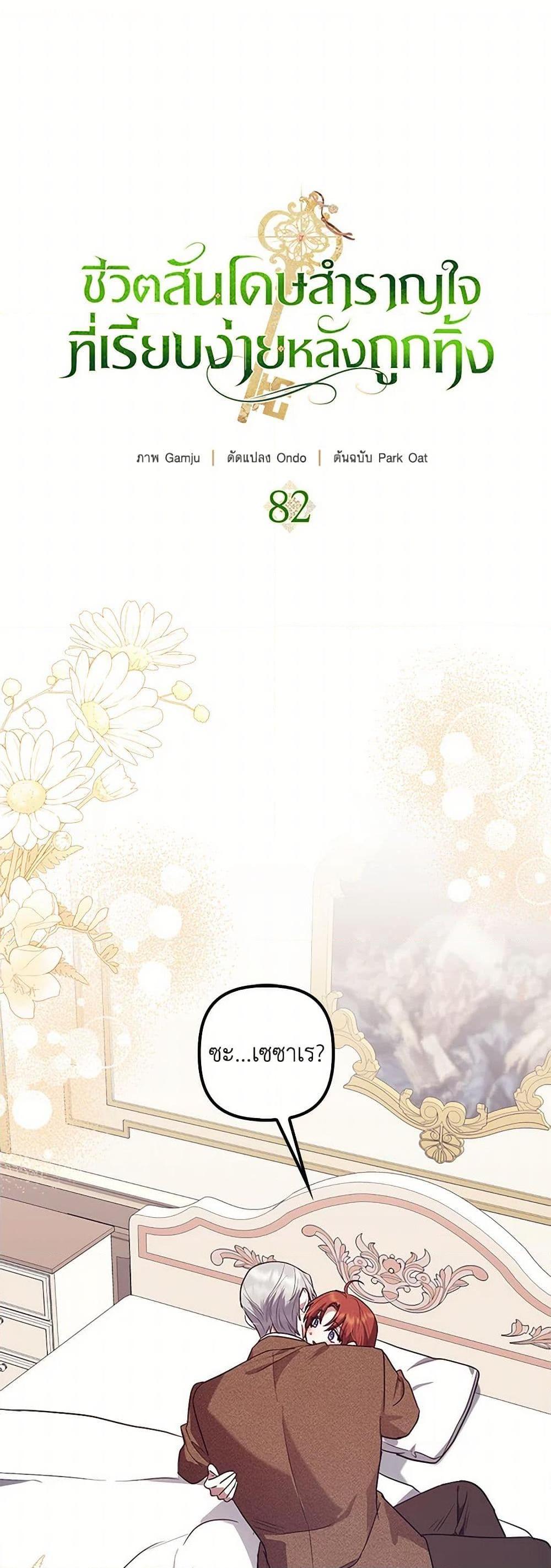 Manga-lc-com อ่านมังงะ อ่านการ์ตูน ออนไลน์ ฟรี The Abandoned Bachelorette Enjoys Her Simple Life ตอนที่ 1 2 3 4 5 6 7 8 9 10 11 12 13 14 ฟรี ไม่มีโฆษณา Manga-lc - อ่าน มังงะ อ่าน การ์ตูน ออนไลน์ อ่านมังงะ ฟรี